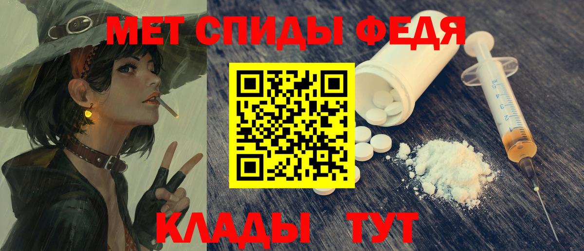 АМФ 97%  Вход с VPN  Старый Оскол 