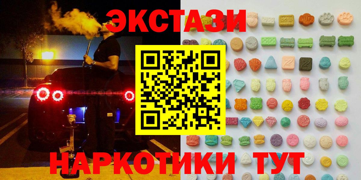 Экстази Philipp Plein Старый Оскол