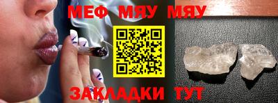 сатива Кимры