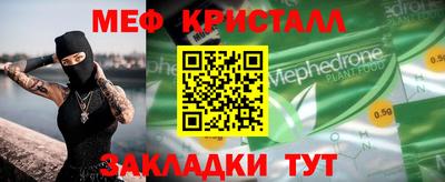 эйфоретик Кинель