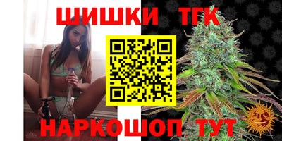 сатива Кимры