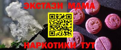 эйфоретик Кинель