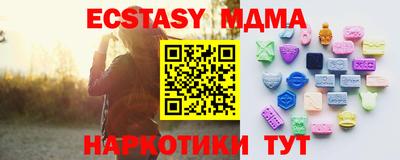 сатива Кимры
