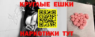 эйфоретик Кинель