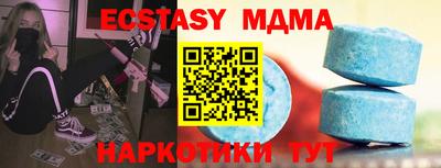 MDMA Кингисепп