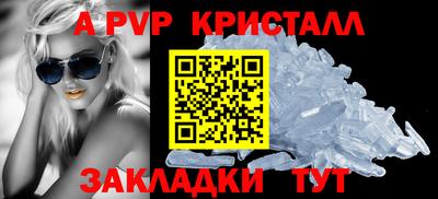 эйфоретик Кинель