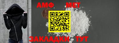 эйфоретик Кинель