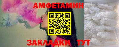 эйфоретик Кинель