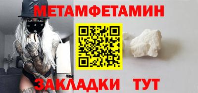 эйфоретик Кинель