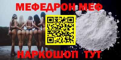 эйфоретик Кинель