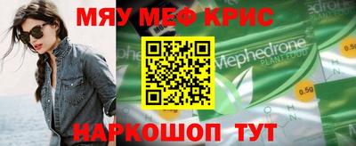 MDMA Кингисепп