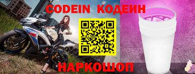 эйфоретик Кинель