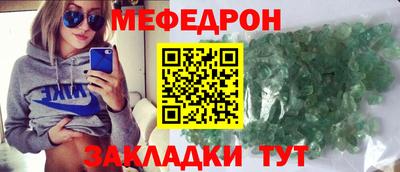 эйфоретик Кинель