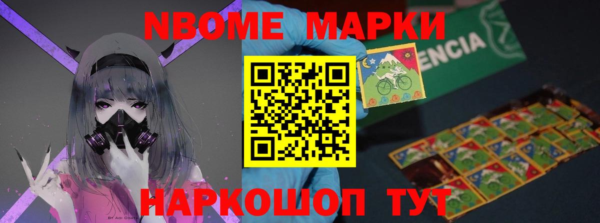 LSD-25 экстази ecstasy  Лсд 25 экстази кислота  Старый Оскол  Вход с VPN 