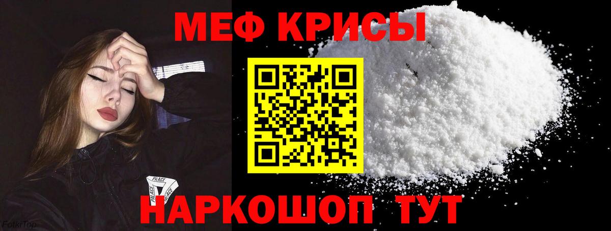 Старый Оскол  Мефедрон мука  Вход с VPN  МЯУ-МЯУ  МЕФ 4 MMC  Меф 