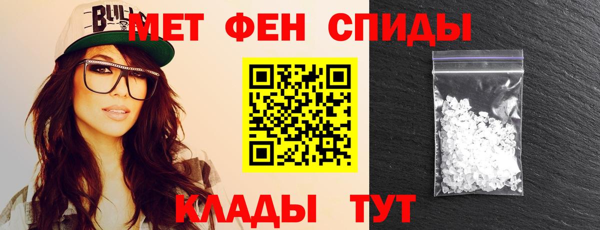 Старый Оскол  МЕТАМФЕТАМИН мет  Вход с VPN 