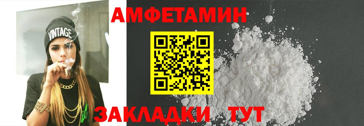 МЕТАМФЕТАМИН витя Старый Оскол