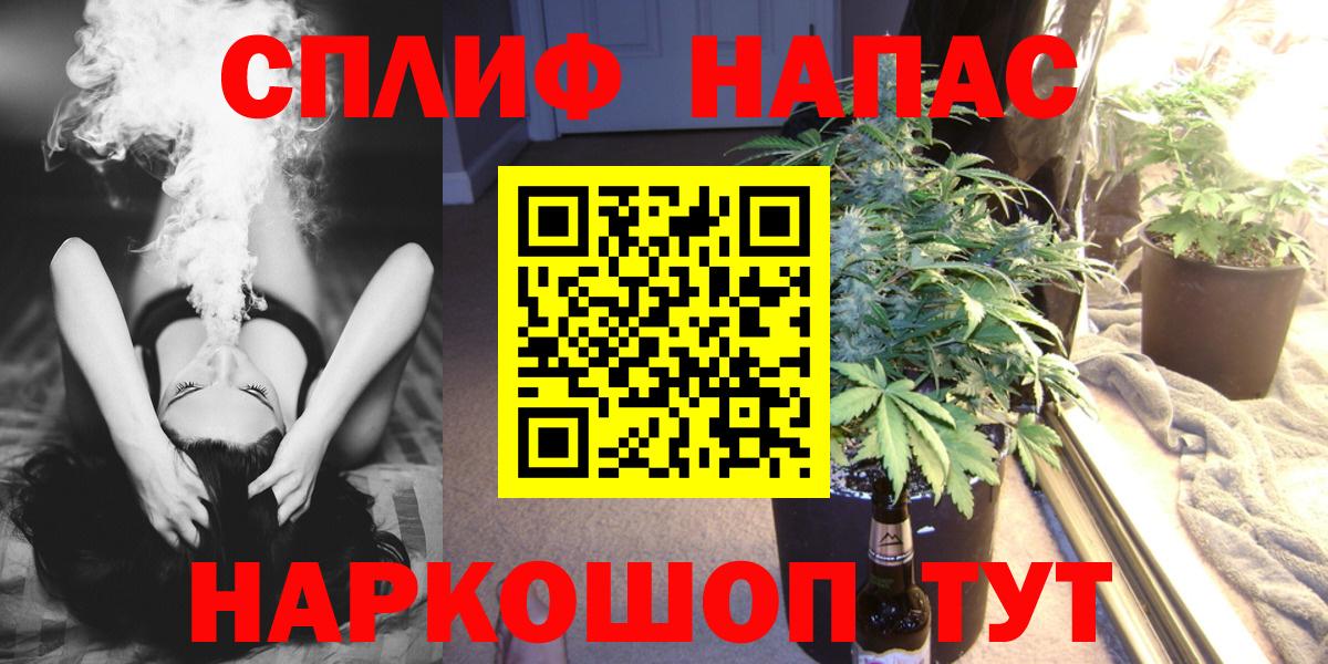 Конопля семена Старый Оскол